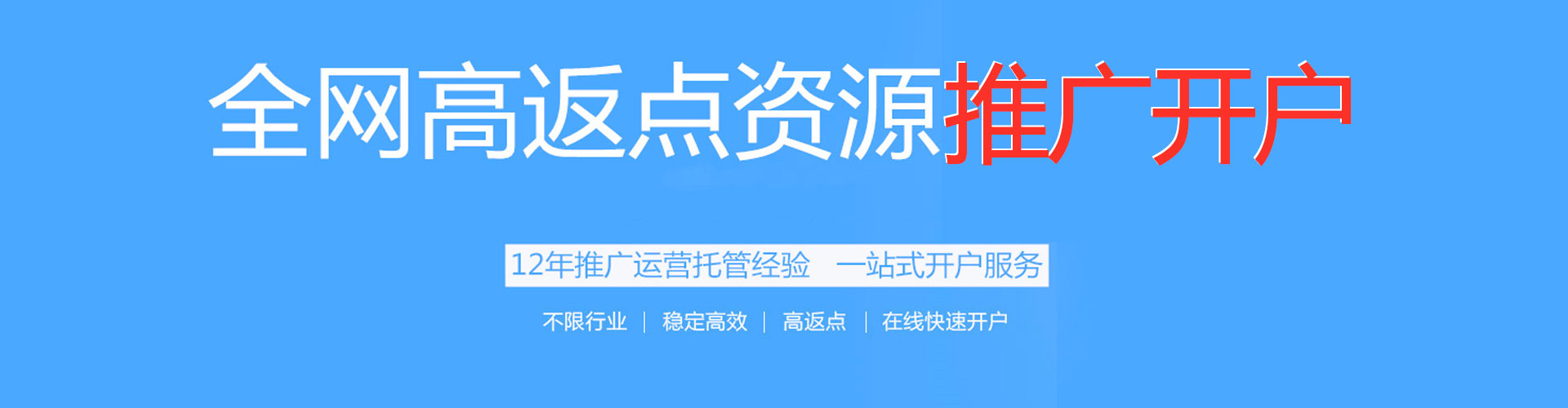 奎屯sem投放