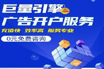 SEM账户优化策略案例分享
