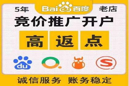 百度竞价代运营公司：如何制定广告预算